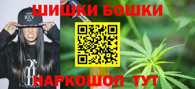 гашиш Можайск