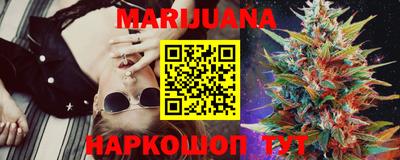 шишки Брянск