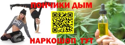 гашиш Можайск