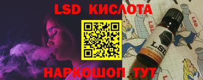 соль ск Моздок