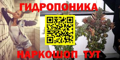 гашиш Можайск