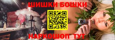 мефедрон Можга