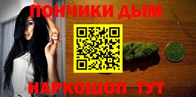 гашиш Можайск