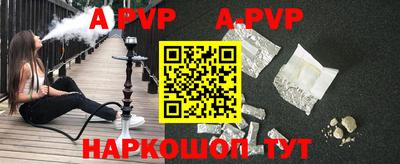 мефедрон Можга