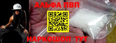 мефедрон Можга