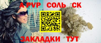 гашиш Можайск