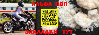 соль ск Моздок