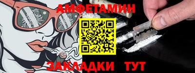 мефедрон Можга