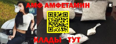 соль ск Моздок