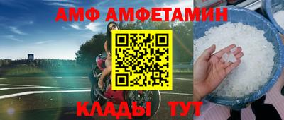 соль ск Моздок
