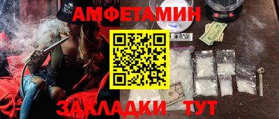 мефедрон Можга