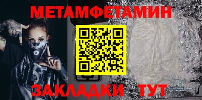соль ск Моздок