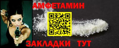 гашиш Можайск
