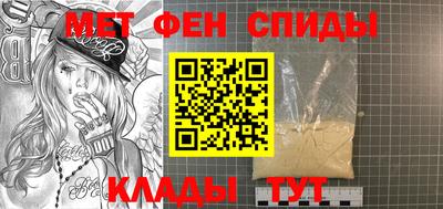 мефедрон Можга
