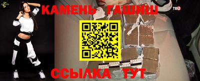 соль ск Моздок