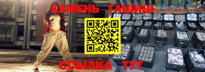 соль ск Моздок