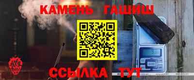 ешки Боровичи