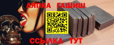 гашиш Можайск