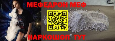 мефедрон Можга