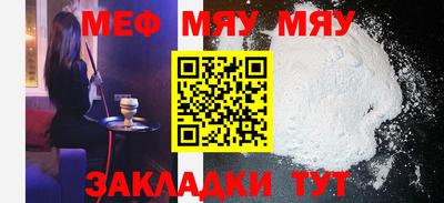 соль ск Моздок