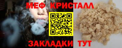 гашиш Можайск