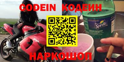 гашиш Можайск