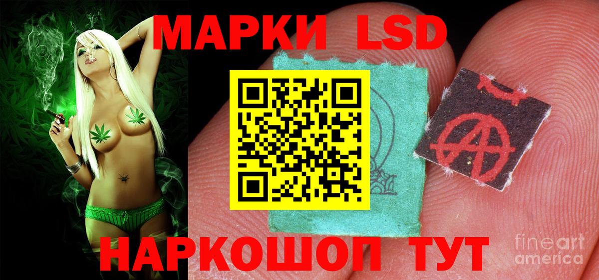 Верхний Уфалей  LSD-25 экстази кислота  ЛСД экстази ecstasy  Вход с VPN 