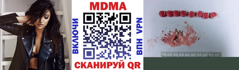 MDMA VHQ  Верхний Уфалей 