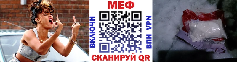 нарко площадка клад  hydra ссылки  Верхний Уфалей  МЕФ кристаллы 