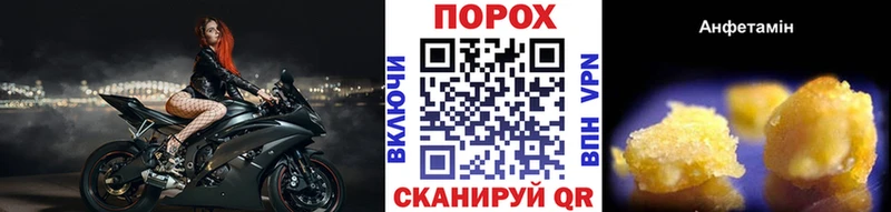 МЕТАМФЕТАМИН пудра  Верхний Уфалей 