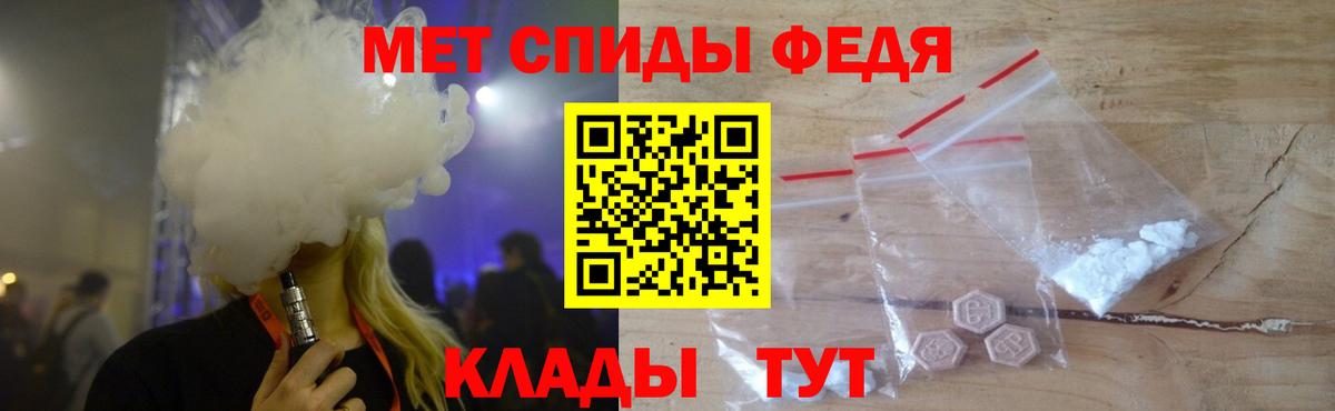 АМФЕТАМИН кристаллы  Кодеин  Меф МЯУ МЯУ   Метамфетамин  ЭКСТАЗИ  ГАШИШ  Верхний Уфалей  Вход с VPN  Марихуана  ГАШИШ 