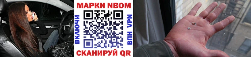 Марки N-bome 1,5мг  mega tor  Верхний Уфалей 