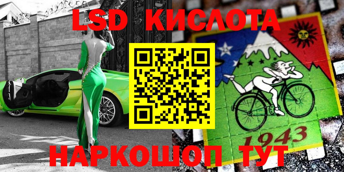 Наркотические марки 1,5мг  Вход с VPN  Верхний Уфалей 