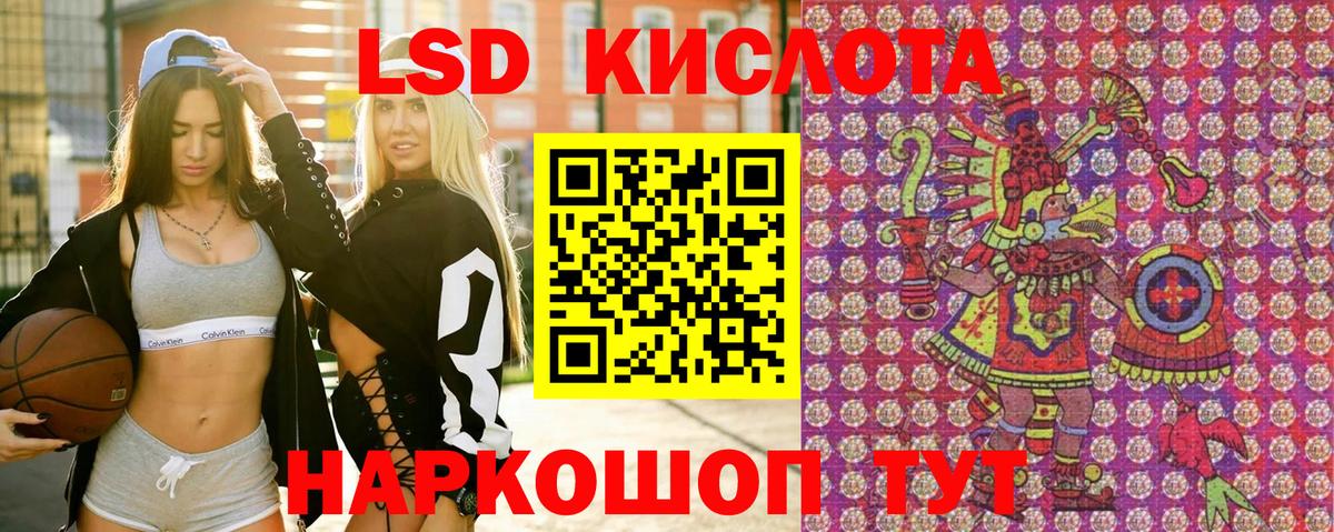 Марки 25I-NBOMe 1,5мг Верхний Уфалей