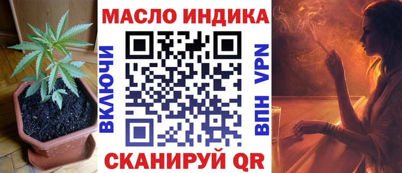ТГК THC oil  omg рабочий сайт  Верхний Уфалей 