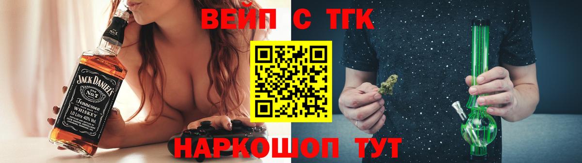ТГК Wax Верхний Уфалей