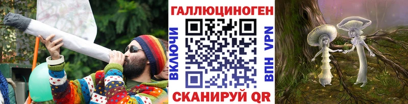 Галлюциногенные грибы Psilocybine cubensis  Верхний Уфалей 