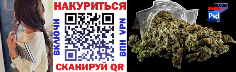 Бошки марихуана семена Верхний Уфалей
