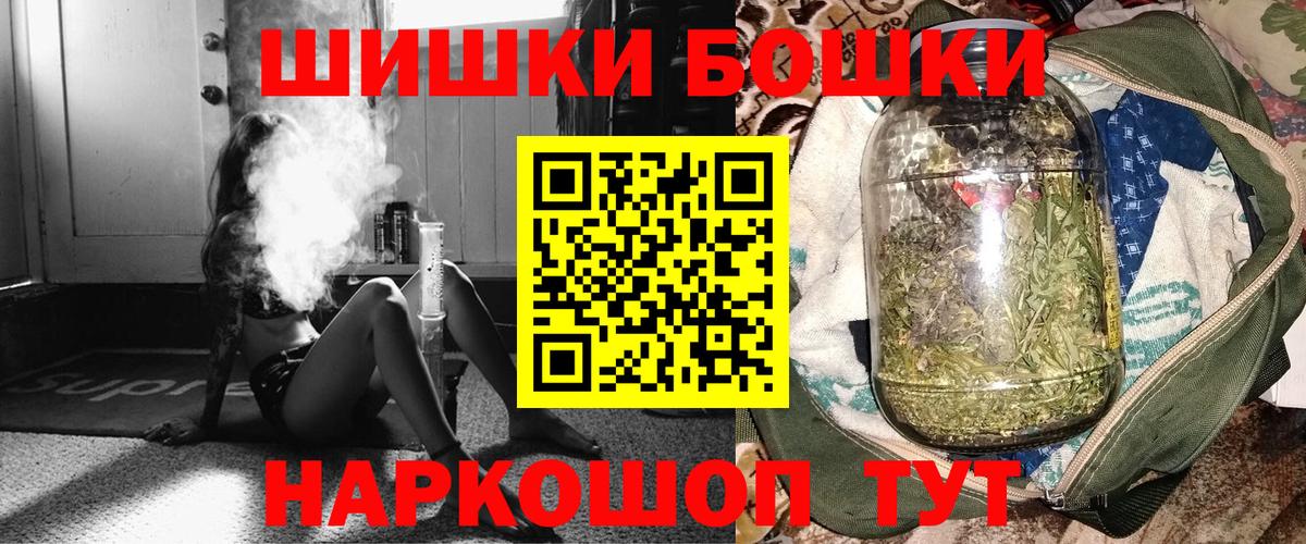 Каннабис OG Kush  Бошки марихуана THC 21%  Шишки марихуана Amnesia  Верхний Уфалей  Вход с VPN 